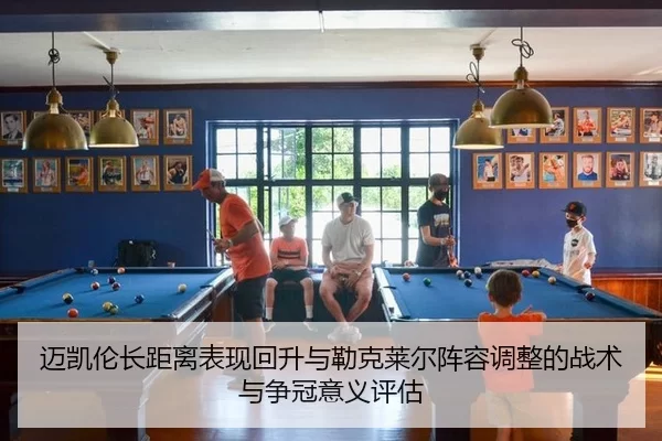 mai-kai-lun-zhang-ju-li-biao-xian-hui-sheng-yu-lei-ke-lai-er-zhen-rong-tiao-zheng-de-zhan-shu-yu-zheng-guan-yi-yi-ping-2-568.jpg